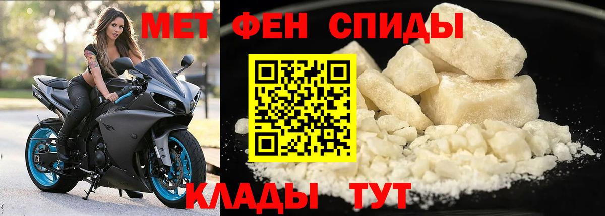 Сафоново  Амфетамин Розовый  Амфетамин  Вход с VPN 