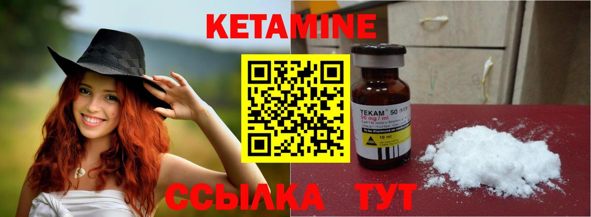КЕТАМИН VHQ  КЕТАМИН VHQ  Сафоново  ОМГ ОМГ ССЫЛКА  Вход с VPN 