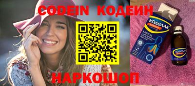 соль ск Новодвинск