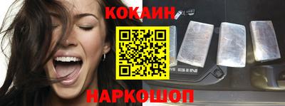 спайс Нягань