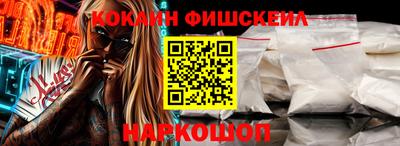 соль ск Новодвинск