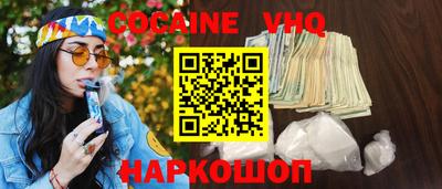 синтетический гашиш Обь