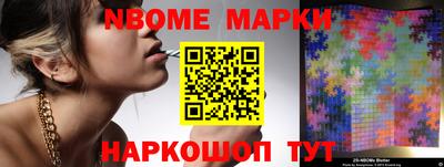 Альфа ПВП Новозыбков