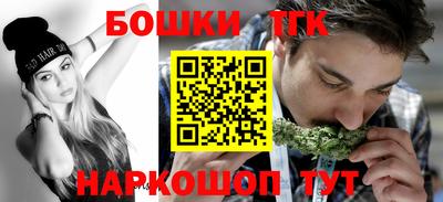 дмт Обнинск