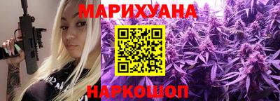 соль ск Новодвинск