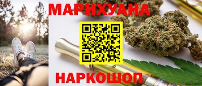 соль ск Новодвинск
