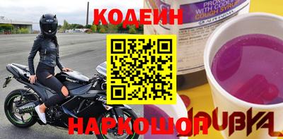 спайс Нягань