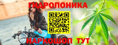 синтетический гашиш Обь
