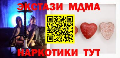 дмт Обнинск
