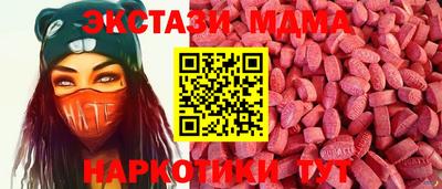 Альфа ПВП Новозыбков