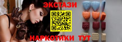 дмт Обнинск