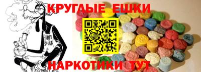 синтетический гашиш Обь
