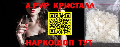 меф Новокубанск