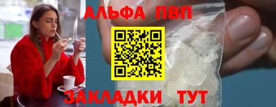 спайс Нягань