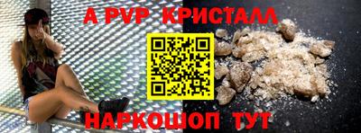синтетический гашиш Обь