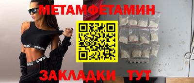 синтетический гашиш Обь