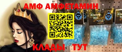 синтетический гашиш Обь