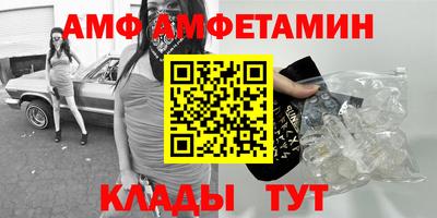 дмт Обнинск