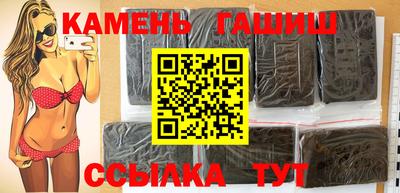 меф Новокубанск