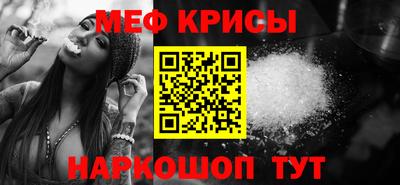 соль ск Новодвинск