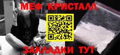 синтетический гашиш Обь