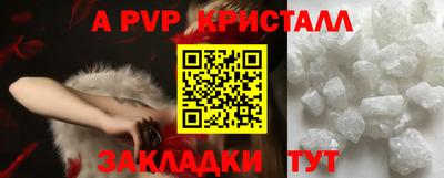 меф Новокубанск