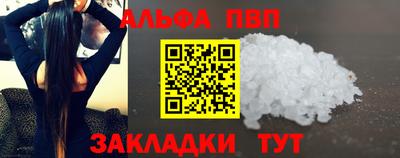 меф Новокубанск