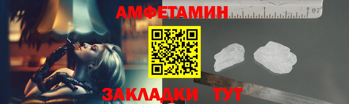 Первитин кристалл Сафоново