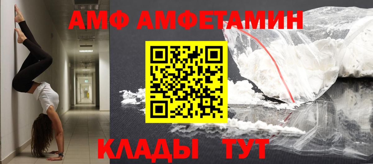 Сафоново  Метамфетамин  Вход с VPN  Метамфетамин мет 