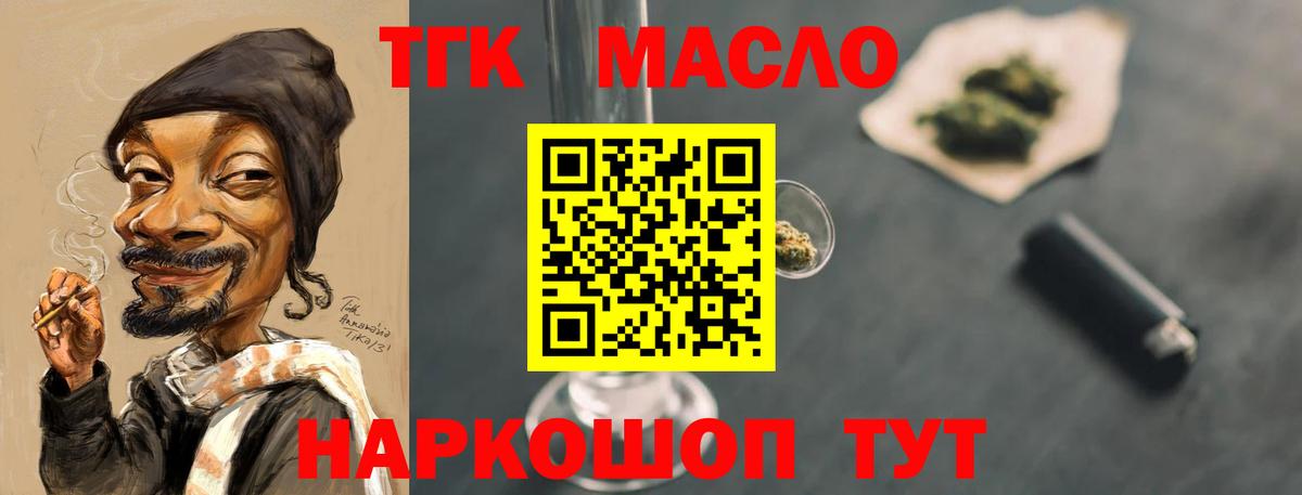 ГАШИШ  Сафоново  ЭКСТАЗИ  КОКАИН  МЕФ кристаллы  Конопля  Вход с VPN 